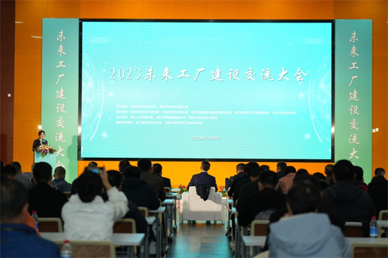 借力網絡技術，驅動數(shù)字化轉型——杭州兩場會議上的專家洞見